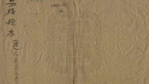 06691 安福县志 0.jpg