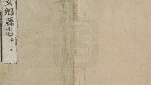 06694 安乡县志 0.jpg