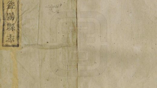 06696 益阳县志 0.jpg