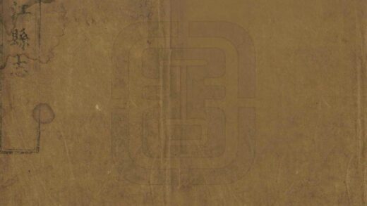 06698 沅江县志 0.jpg