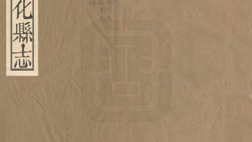 06700 安化县志 0.jpg