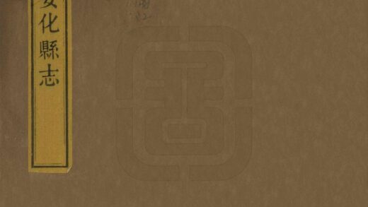 06701 安化县志 0.jpg