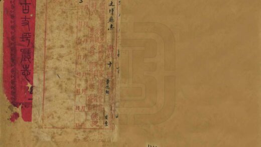 06707 古丈坪厅志 0.jpg