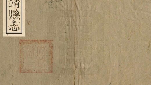 06712 保靖县志 0.jpg