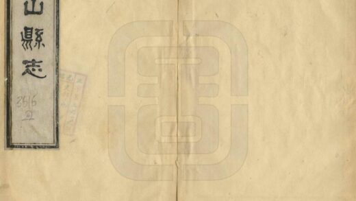 06715 龙山县志 0.jpg