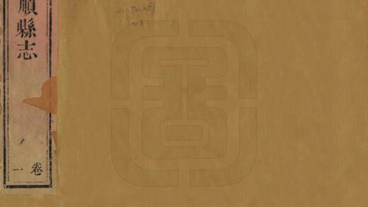 06722 永顺县志 0.jpg