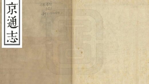 06832 盛京通志 0.jpg