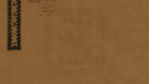 06844 承德县志书 0.jpg