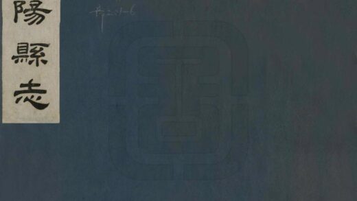 06846 沈阳县志 0.jpg