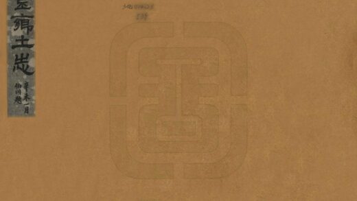 06857 南金乡土志 0.jpg