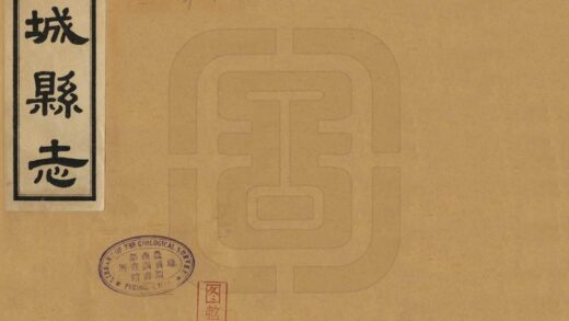 06865 海城县志 0.jpg