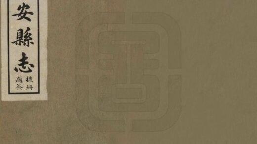 06867 台安县志 0.jpg