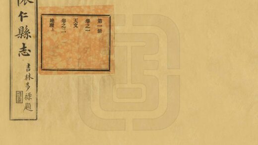 06875 怀仁县志 0.jpg