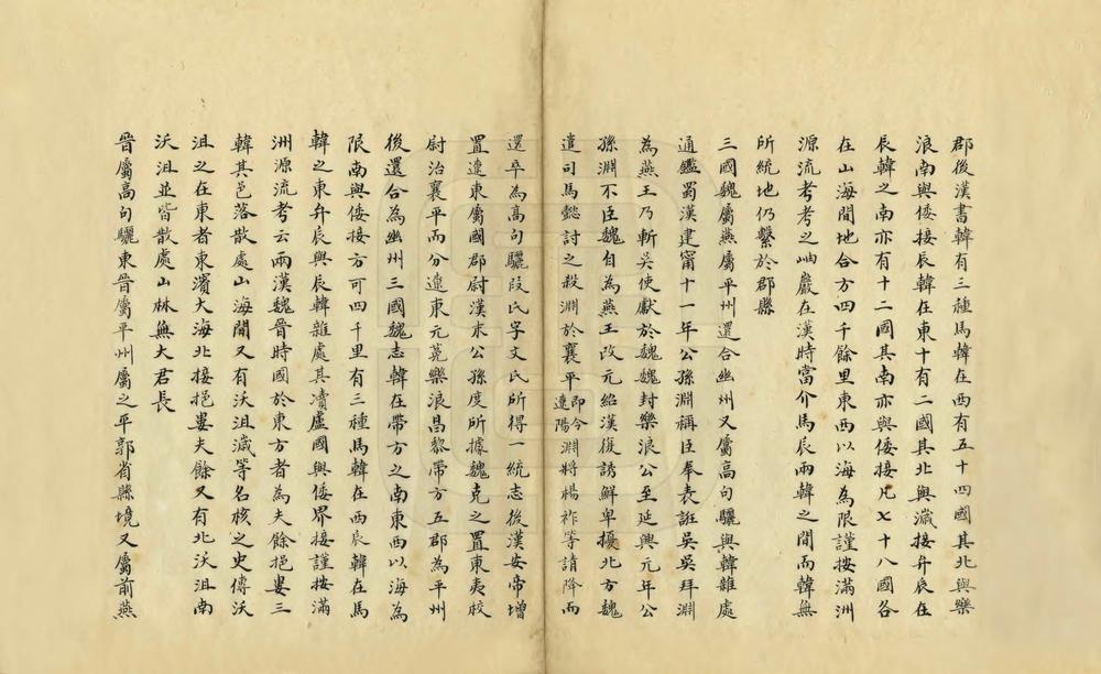 _奉天省岫岩县乡土志_