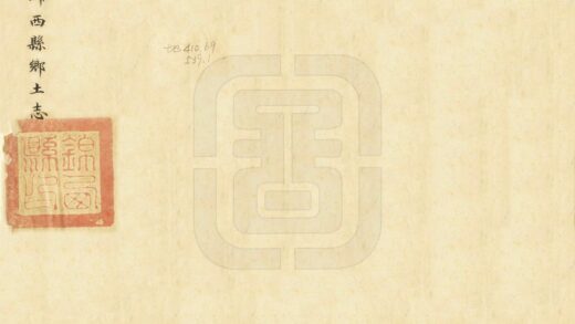 06893 锦西县乡土志 0.jpg