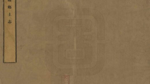 06905 广宁县乡土志 0.jpg