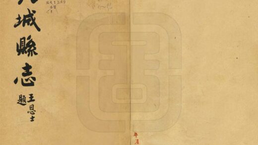 06906 兴城县志 0.jpg