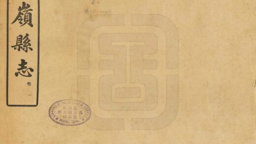 06927 铁岭县志 0.jpg