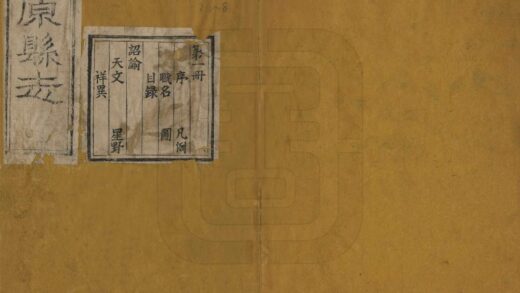 06933 开原县志 0.jpg