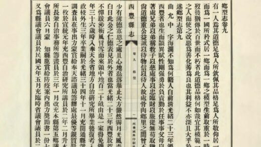 06939 西丰县志 0.jpg