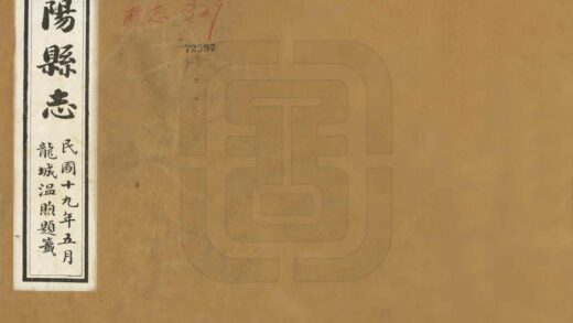 06950 朝阳县志 0.jpg