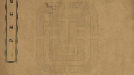 06966 宽城随笔 0.jpg