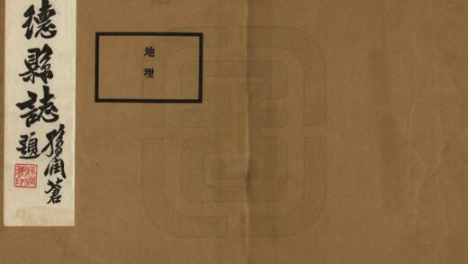 06969 怀德县志 0.jpg