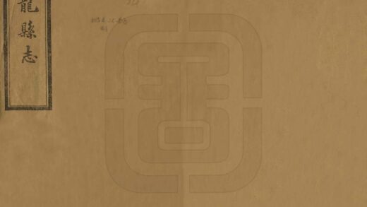 06984 海龙县志 0.jpg