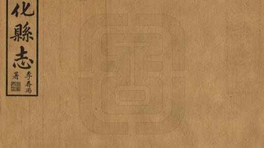 06987 通化县志 0.jpg