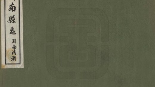 06992 辉南县志 0.jpg