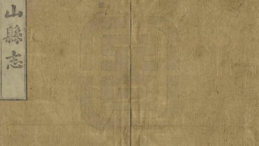 07002 兴山县志 0.jpg