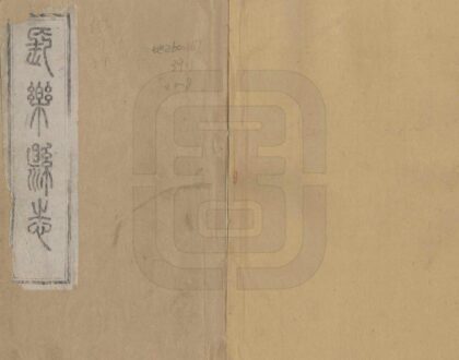 07005 长乐县志 0.jpg