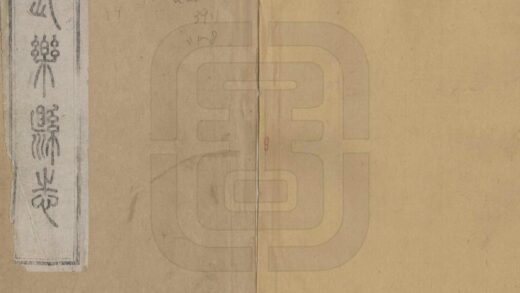 07005 长乐县志 0.jpg