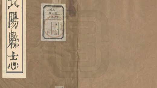 07007 长阳县志 0.jpg