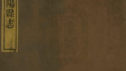 07008 长阳县志 0.jpg