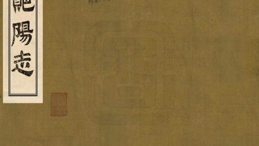 07016 郧阳志 0.jpg