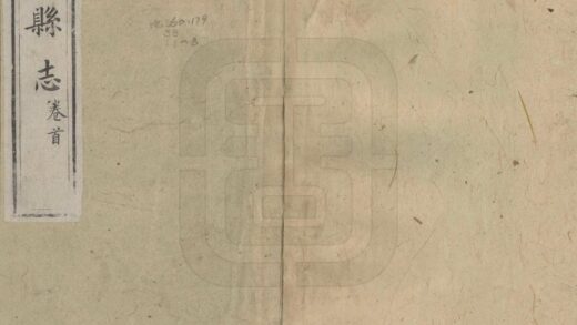 07017 郧县志 0.jpg