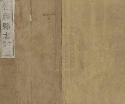 07021 竹溪县志 0.jpg