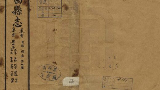 07027 郧西县志 0.jpg