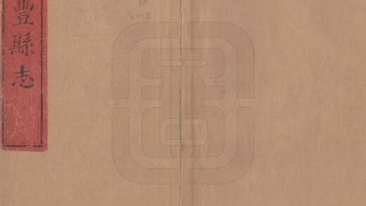 07042 咸丰县志 0.jpg