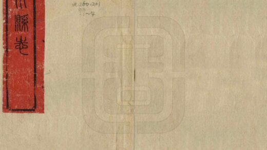 07045 利川县志 0.jpg