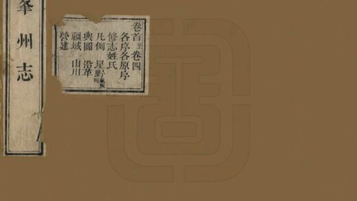 07050 鹤峰州志 0.jpg