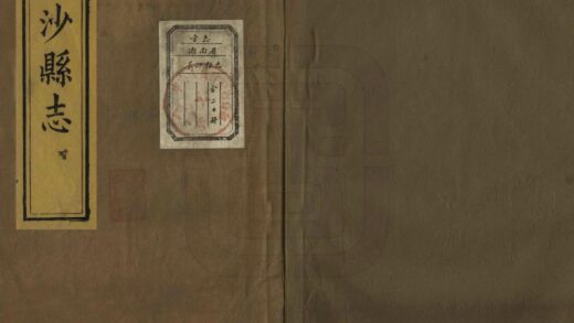 07069 长沙县志 0.jpg