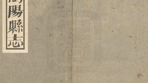 07076 浏阳县志 0.jpg