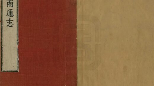 07079 江南通志 0.jpg
