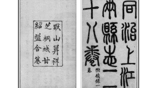 07119 同治上江两县志 0.jpg