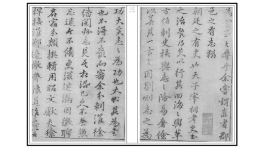 07142 徐州志 0.jpg