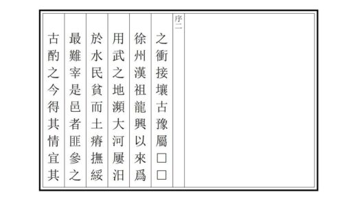 07154 沛县志 0.jpg