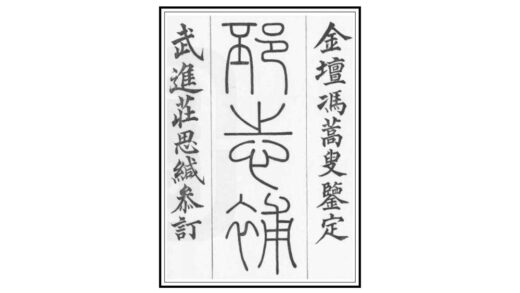 07170 邳志补 0.jpg