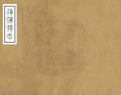 07366 漳浦县志 0.jpg